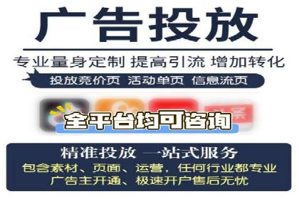 信息流广告优化成功案例解读